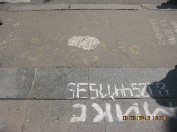 НАБАТ НАБАТ